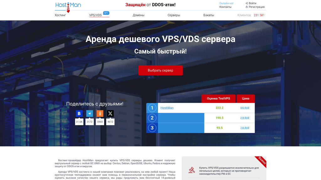 Скриншот url_3