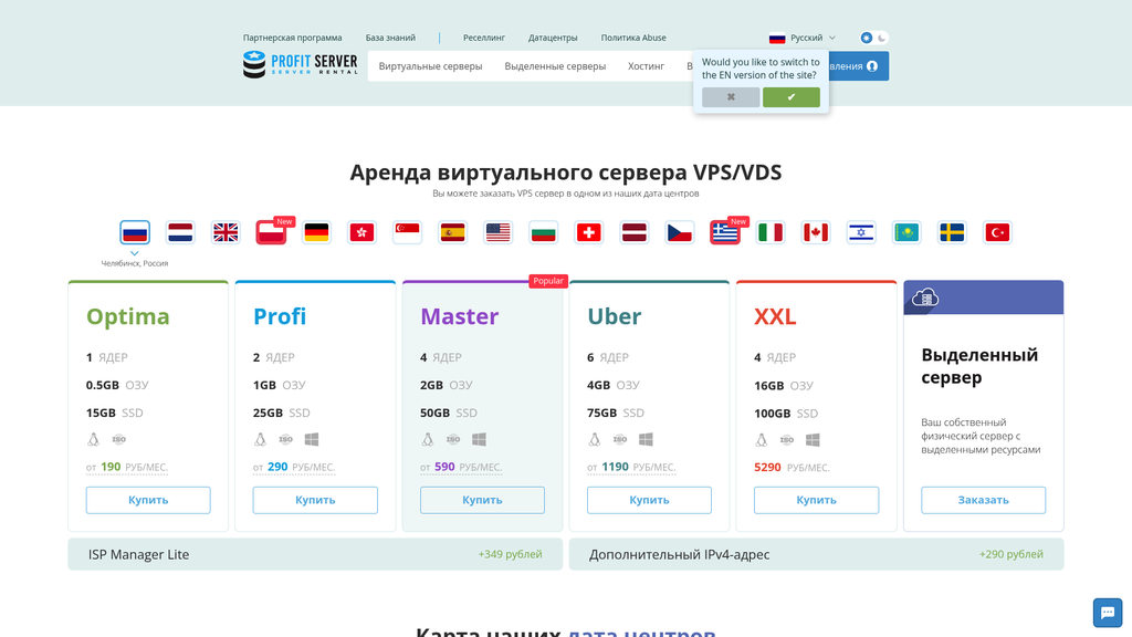 Скриншот url_3