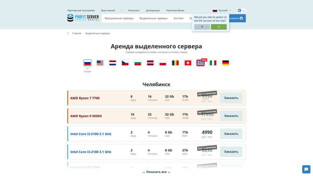 Скриншот url_4