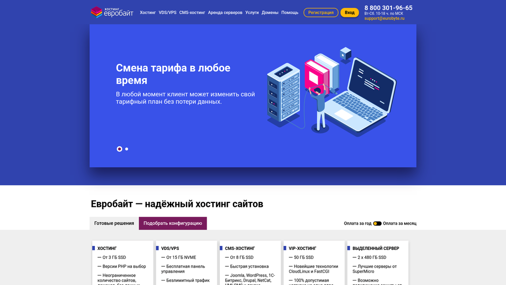 Скриншот url_1