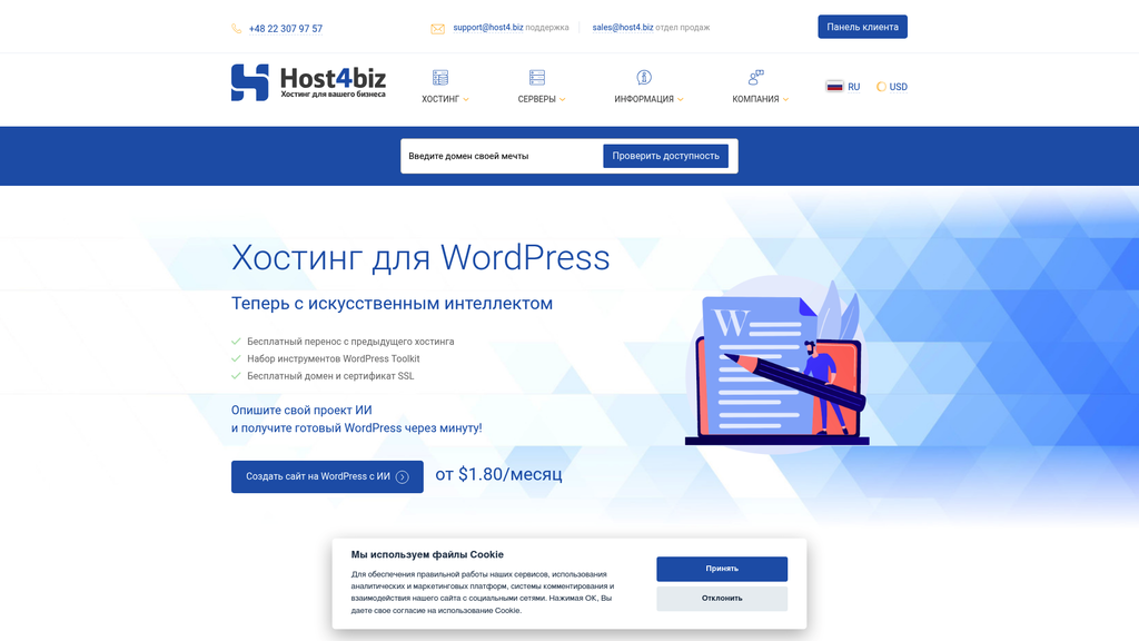 Скриншот url_1