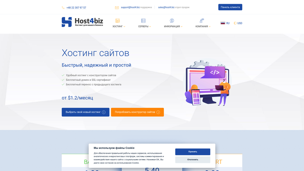 Скриншот url_2