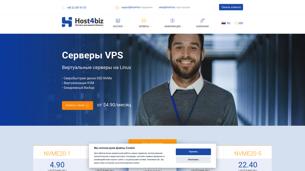 Скриншот url_3