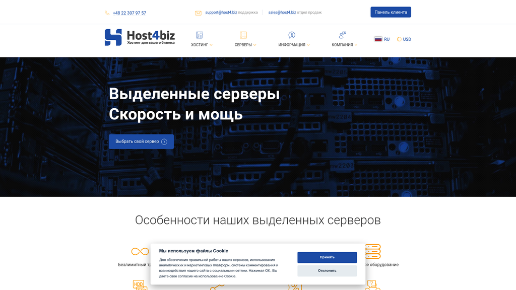 Скриншот url_4