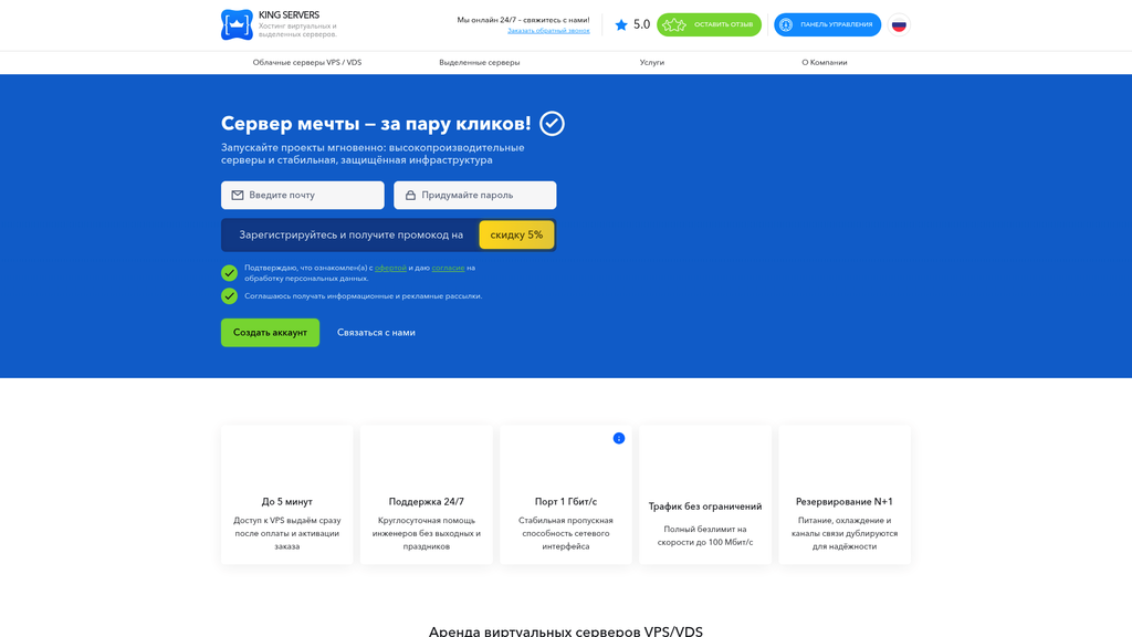 Скриншот url_1