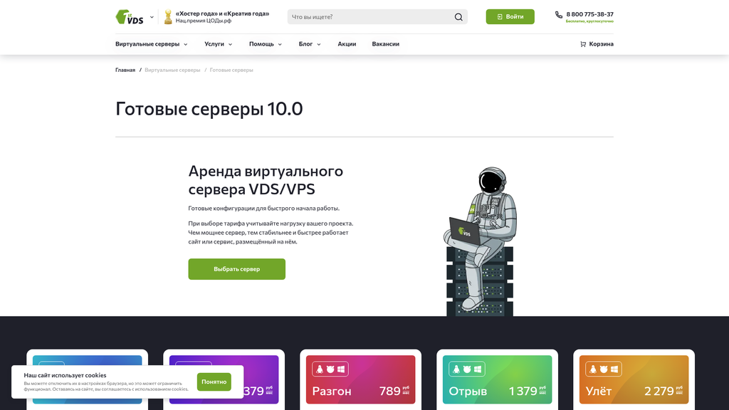 Скриншот url_3