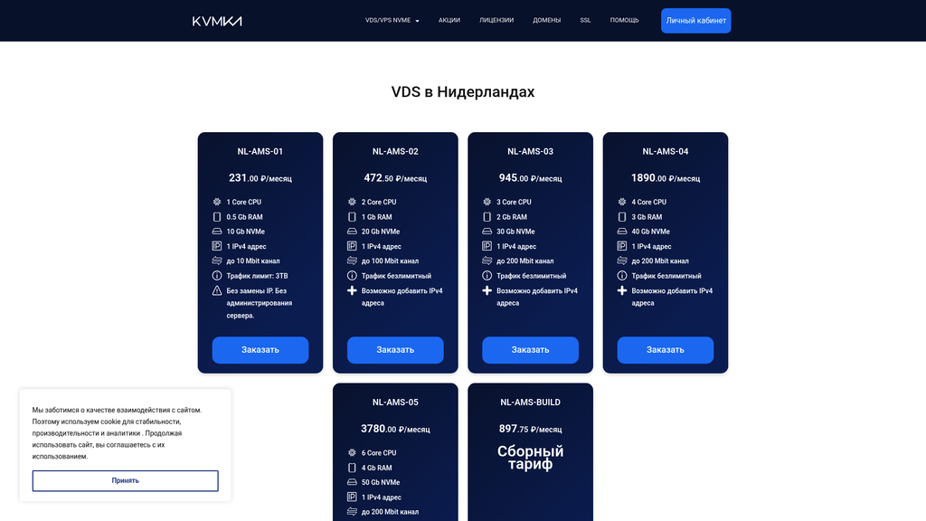 Скриншот url_3
