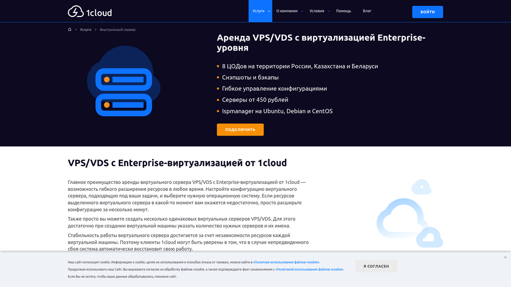 Скриншот url_3