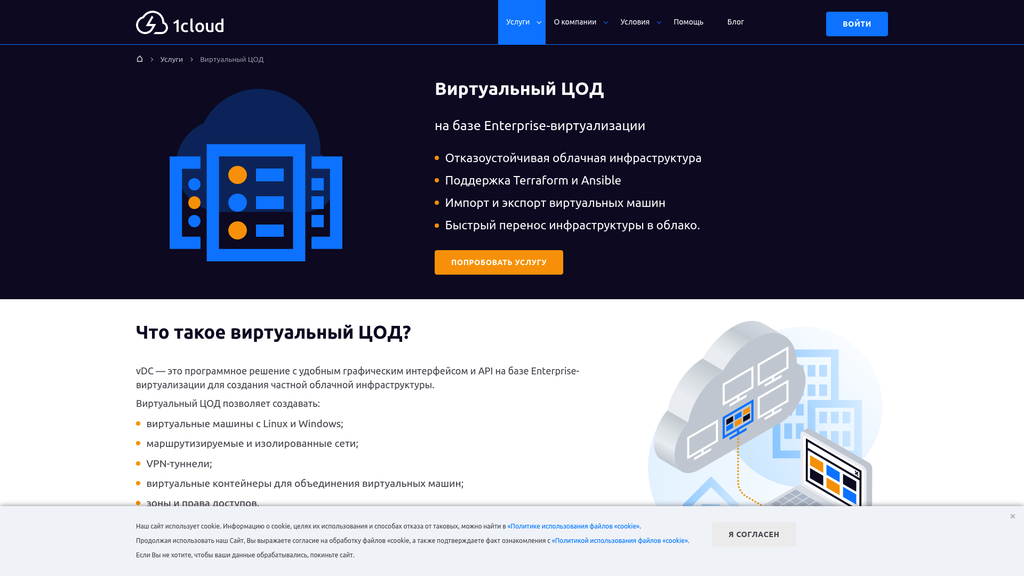 Скриншот url_4