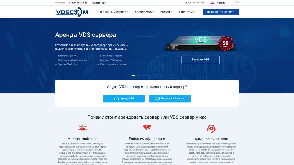 Скриншот url_1