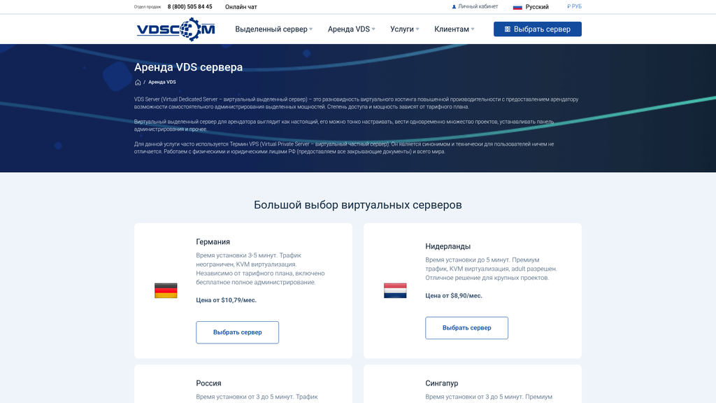 Скриншот url_3