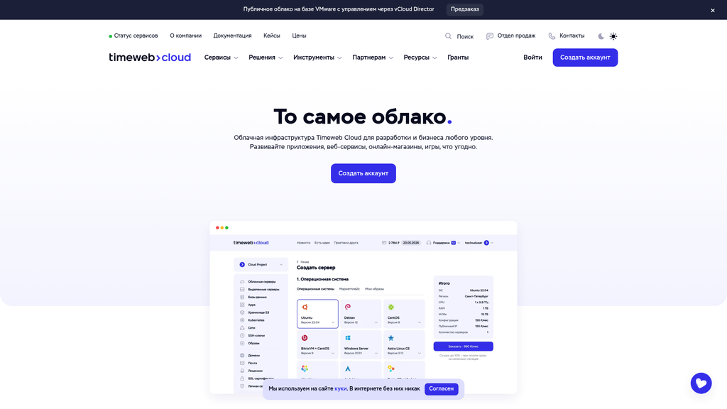 Скриншот url_1