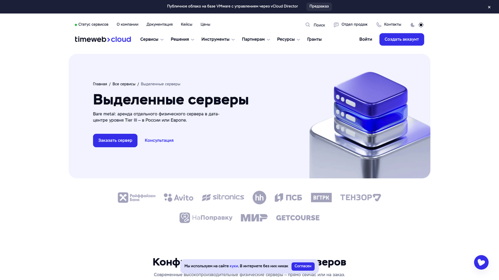 Скриншот url_4