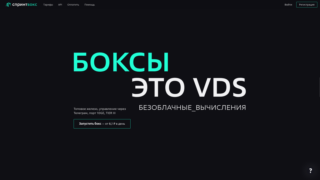 Скриншот url_1