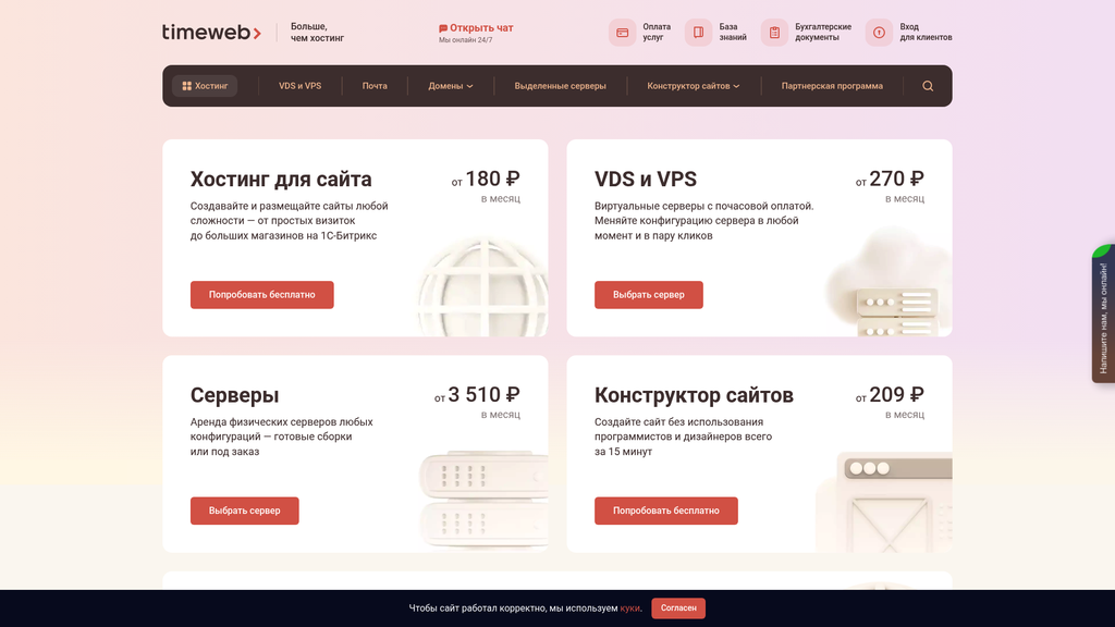 Скриншот url_1