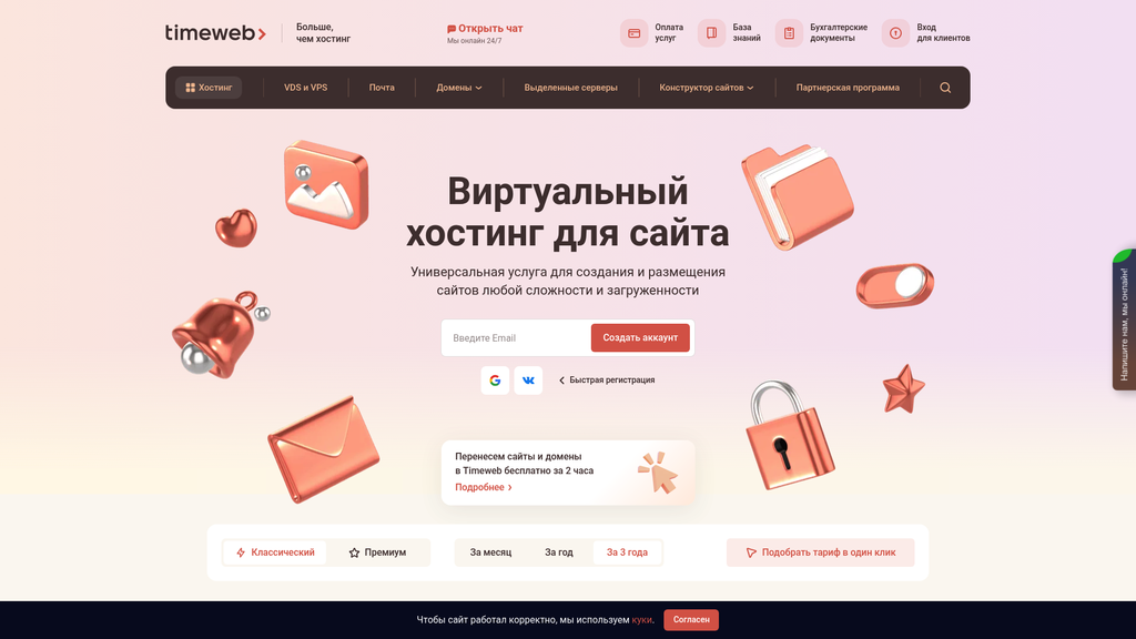 Скриншот url_2