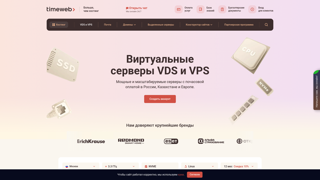 Скриншот url_3