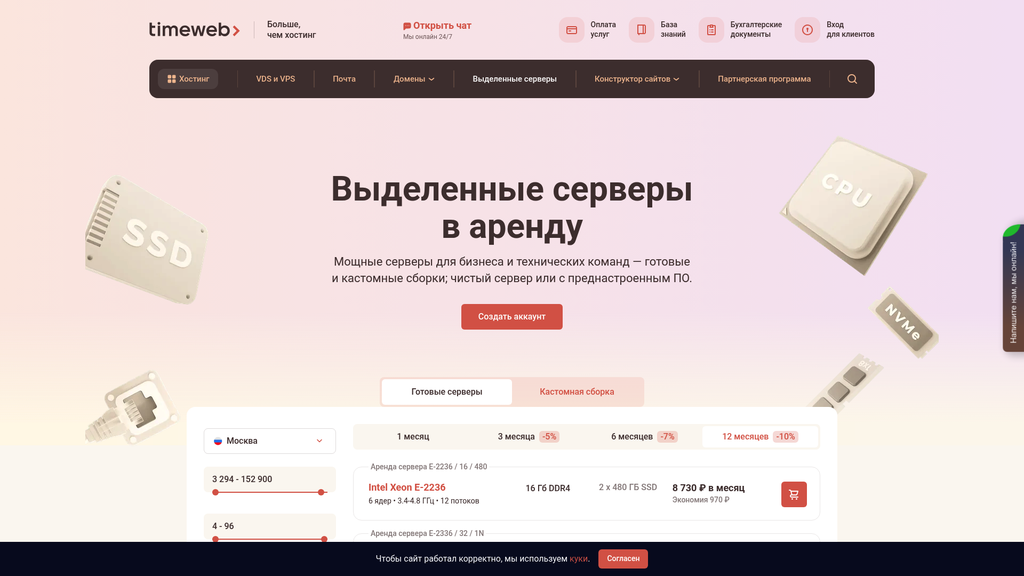 Скриншот url_4