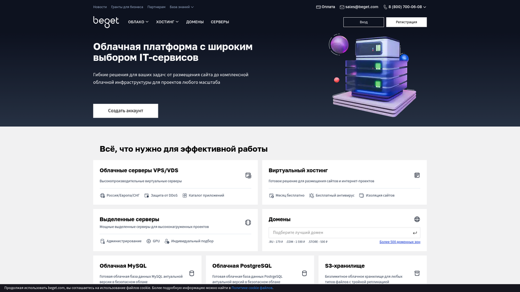 Скриншот url_1