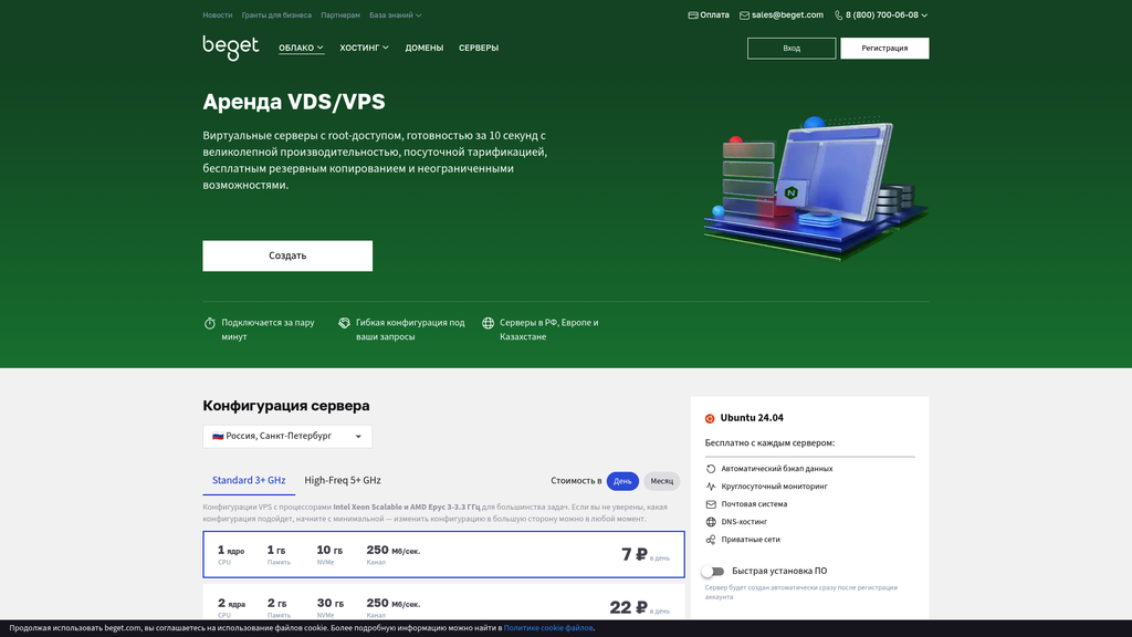 Скриншот url_3