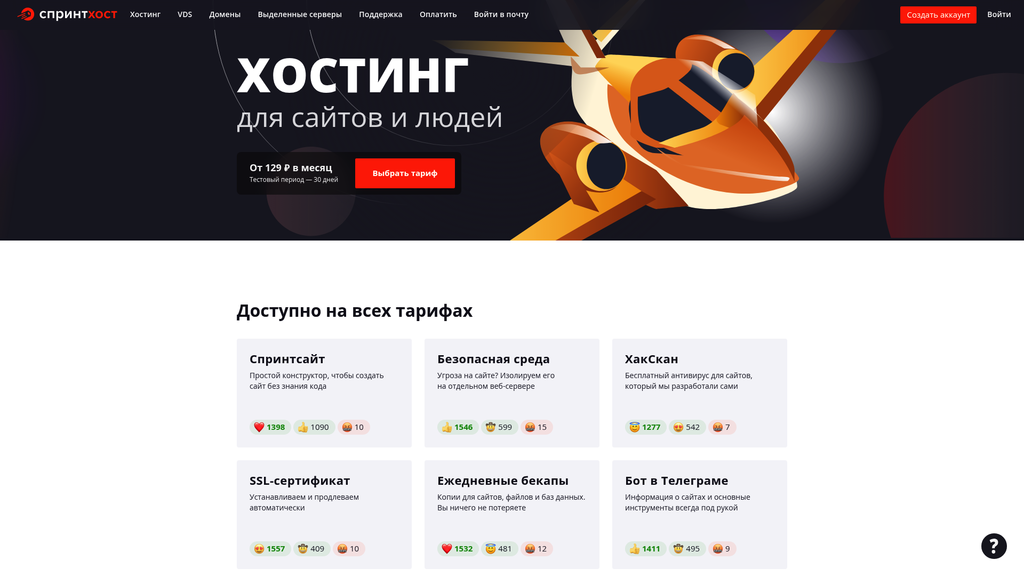 Скриншот url_1